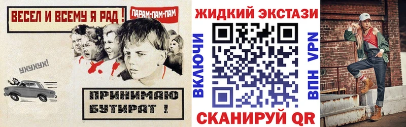наркота  Невель  БУТИРАТ оксибутират 