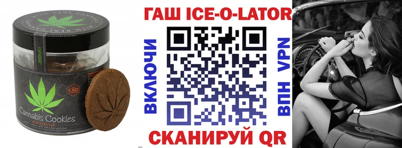 omg сайт  darknet Telegram  Cannafood марихуана  Невель 