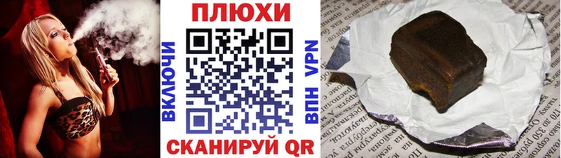 Гашиш 40% ТГК  Невель 