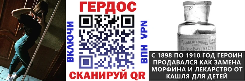 hydra ссылки  что такое наркотик  Невель  Героин герыч 