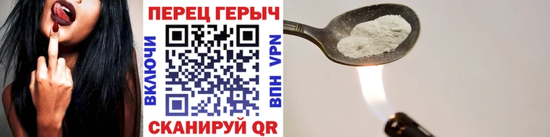 Героин гречка Невель