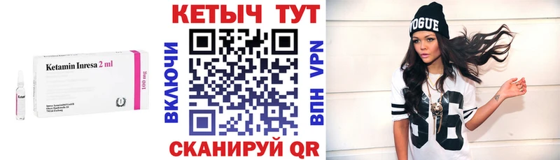 где купить   Невель  Кетамин ketamine 