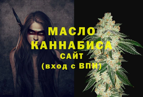 наркотики Снежногорск