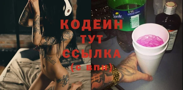 марки nbome Верхнеуральск