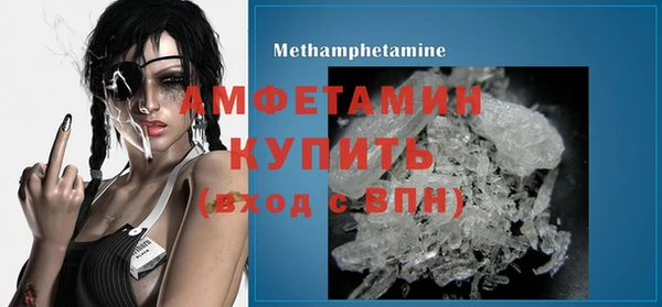 MDMA Лиски
