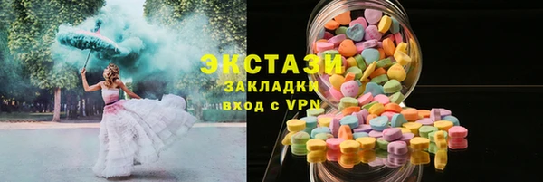 apvp Верея