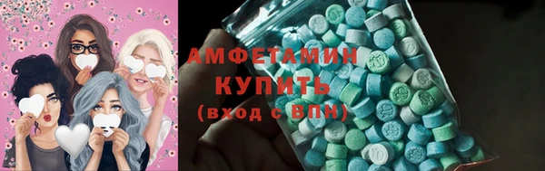 марки nbome Верхнеуральск