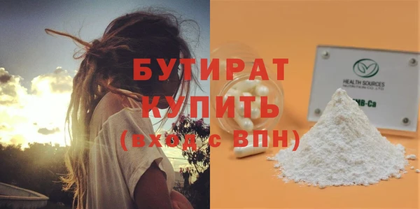 марки nbome Верхнеуральск