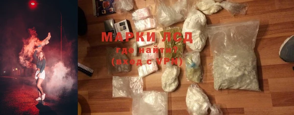 марки nbome Верхнеуральск