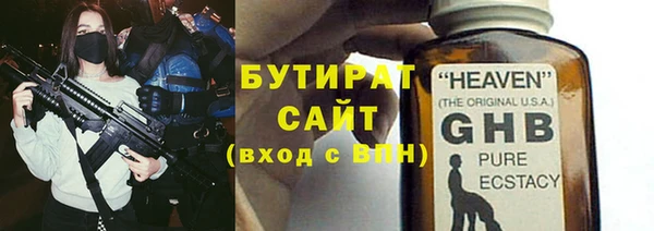 марки nbome Верхнеуральск