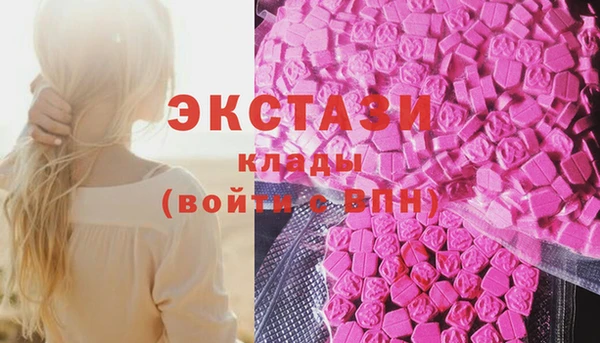 марки nbome Верхнеуральск