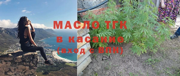 а пвп мука Слюдянка