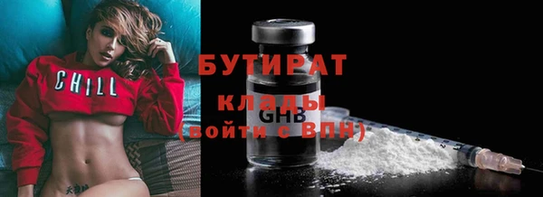 прущая мука Верхний Тагил