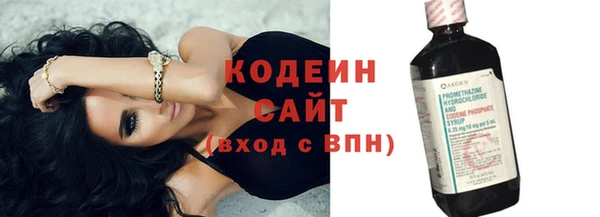а пвп мука Слюдянка