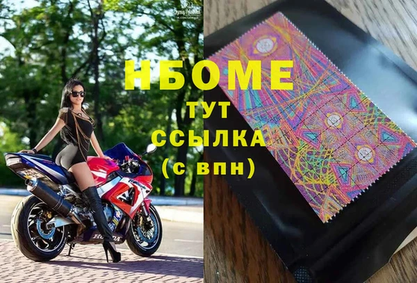 прущая мука Верхний Тагил