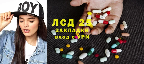 мефедрон Лихославль