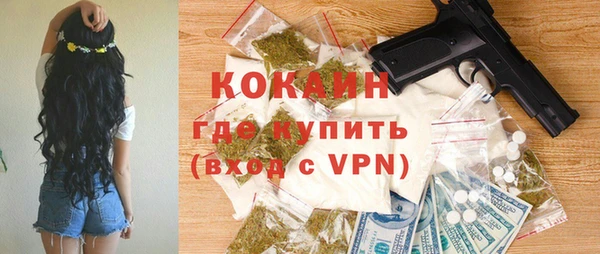 марки nbome Верхнеуральск