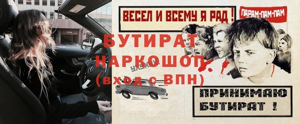 прущая мука Верхний Тагил
