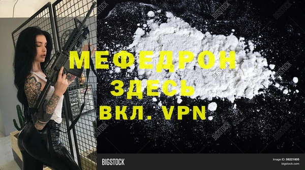 прущая мука Верхний Тагил