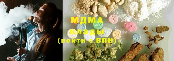 марки nbome Верхнеуральск