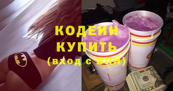 марки nbome Верхнеуральск