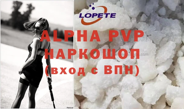 apvp Верея
