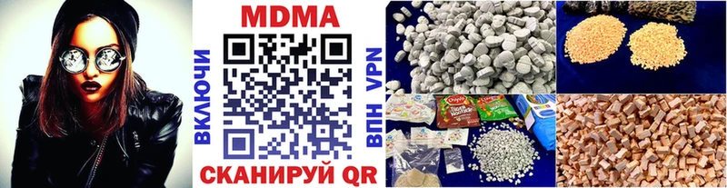 МДМА VHQ  наркошоп  Невель 