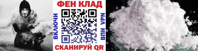 магазин продажи наркотиков  Невель  МЕТАМФЕТАМИН Methamphetamine 
