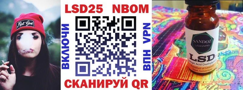 Марки 25I-NBOMe 1,5мг  Невель 
