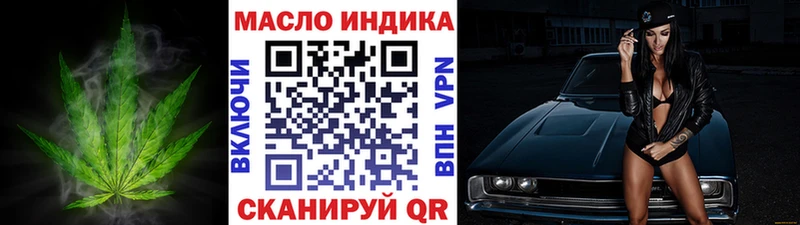 закладка  Невель  ТГК гашишное масло 
